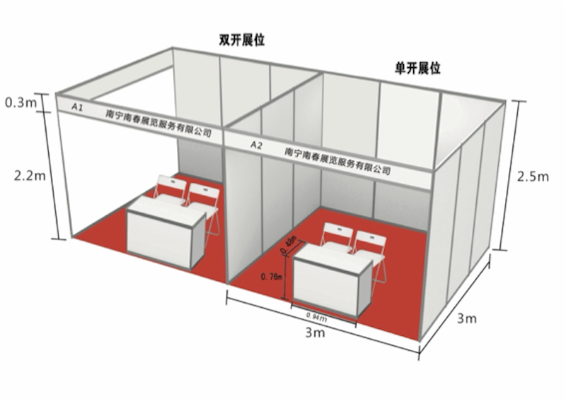 Standard shell scheme booth — 3m×3m with fascia, carpet, desk, chairs and lighting